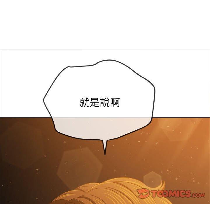 第188话 - 第100.jpg页