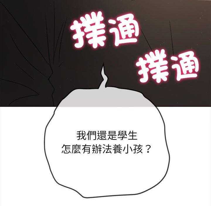 第188话 - 第102.jpg页