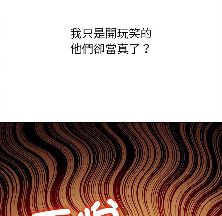 第188话 - 第109.jpg页