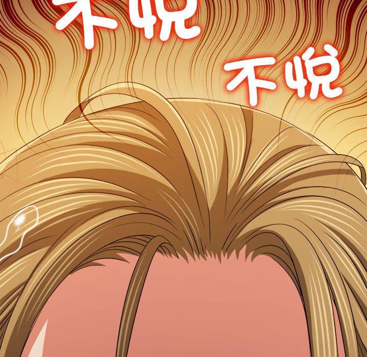 第188话 - 第110.jpg页