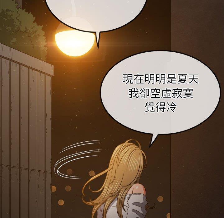 第188话 - 第114.jpg页