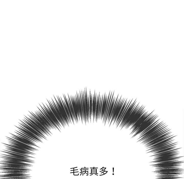 第188话 - 第126.jpg页
