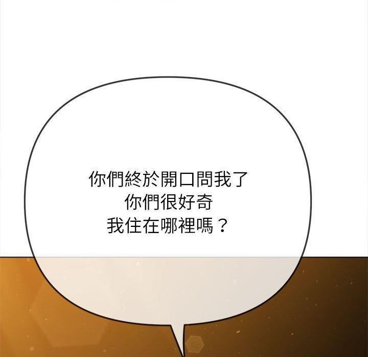 第188话 - 第136.jpg页