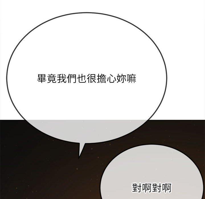 第188话 - 第139.jpg页