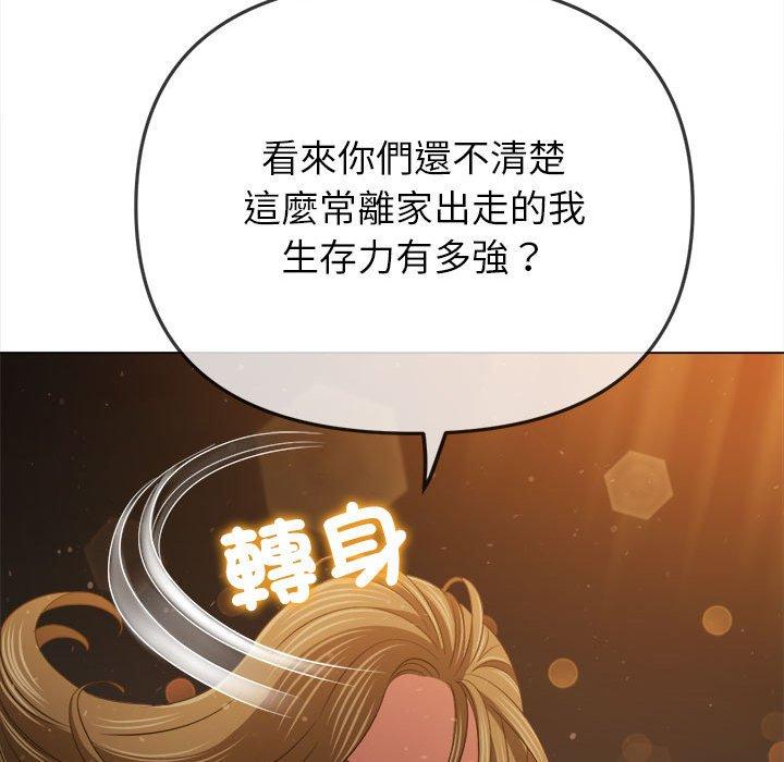 第188话 - 第142.jpg页