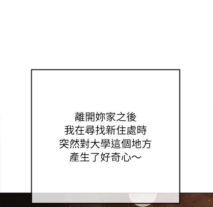 第188话 - 第145.jpg页