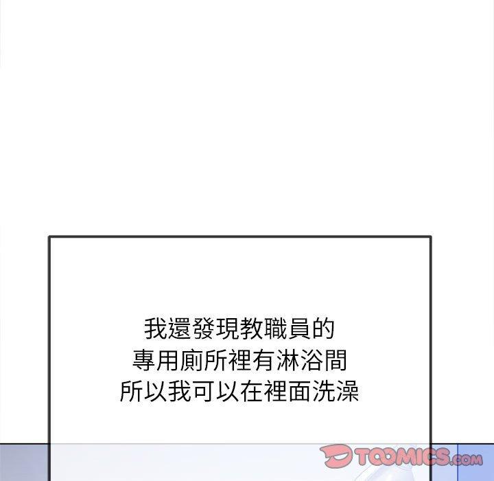 第188话 - 第156.jpg页