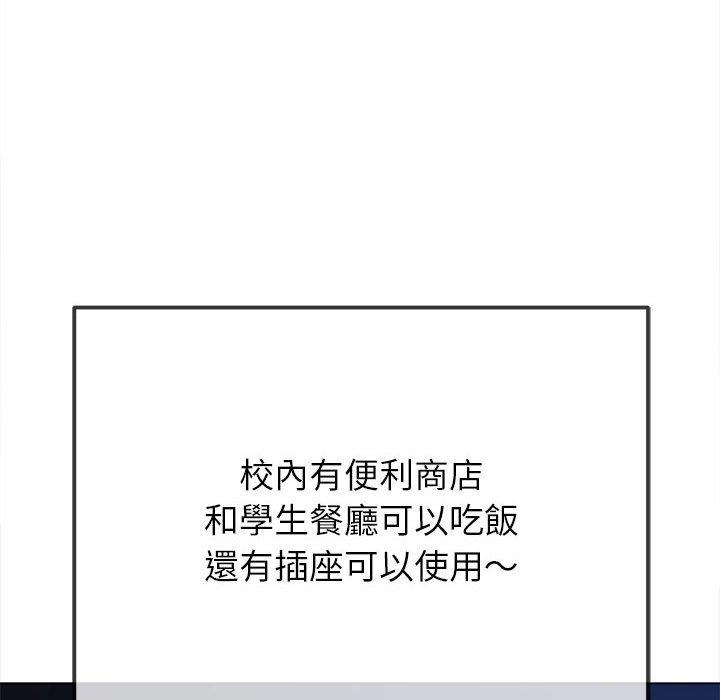 第188话 - 第159.jpg页