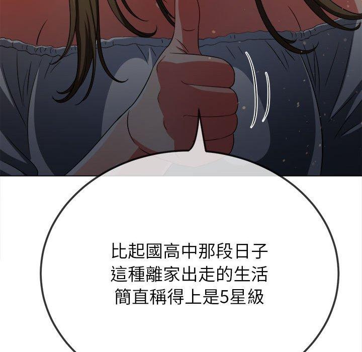 第188话 - 第165.jpg页