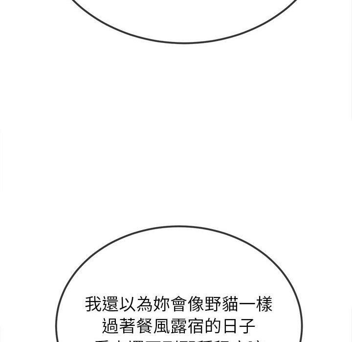 第188话 - 第166.jpg页