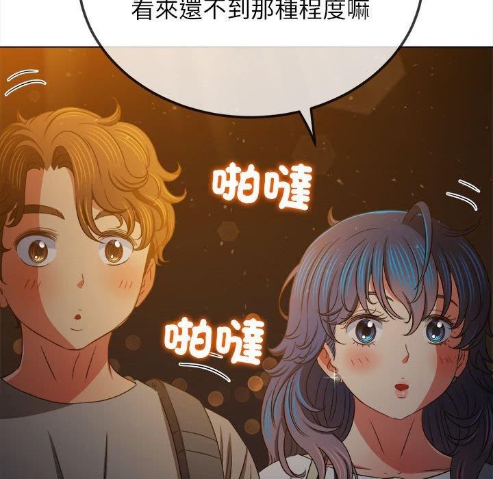 第188话 - 第167.jpg页