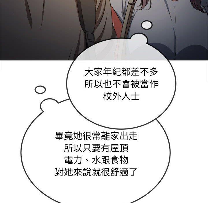 第188话 - 第168.jpg页