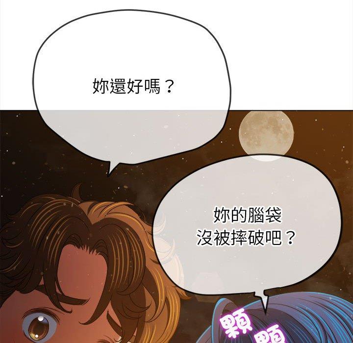 第188话 - 第174.jpg页