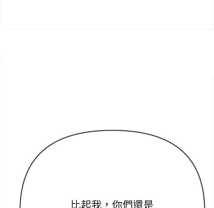 第188话 - 第176.jpg页