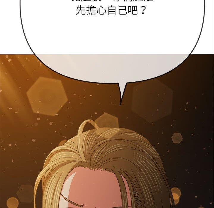 第188话 - 第177.jpg页