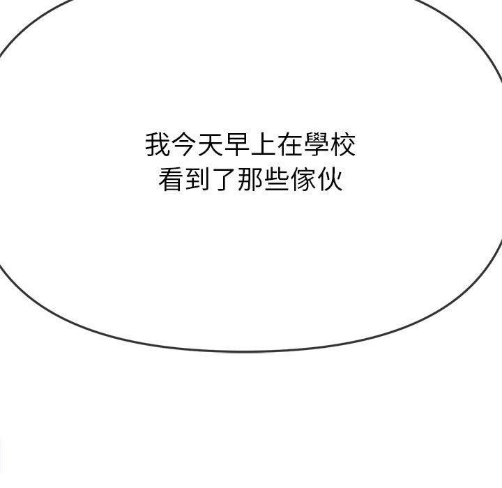 第188话 - 第183.jpg页