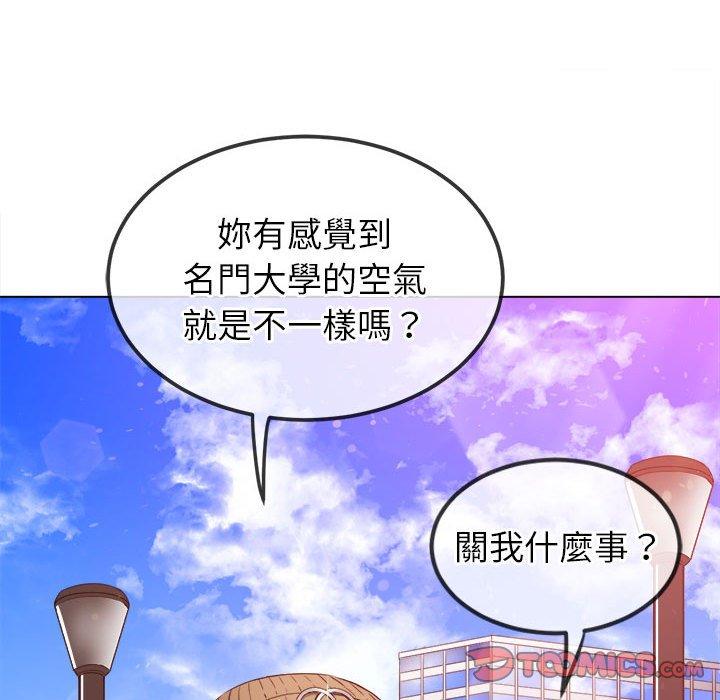 第188话 - 第188.jpg页