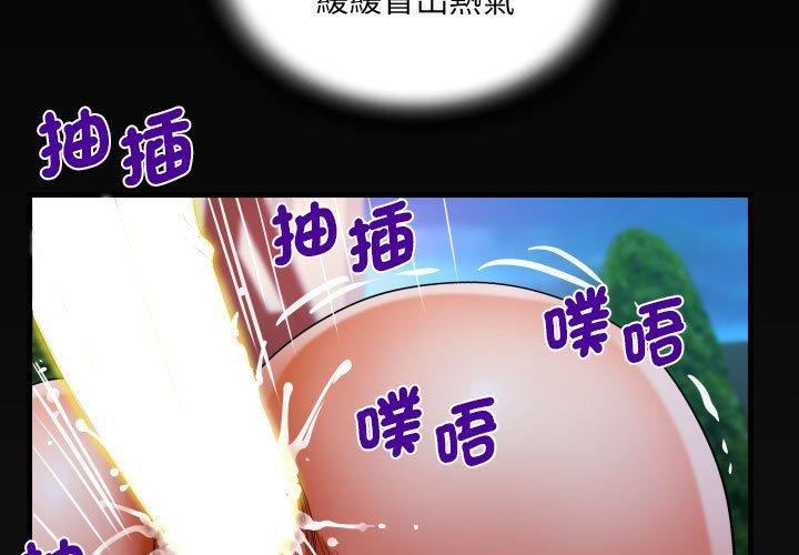 第99话 - 第3.jpg页