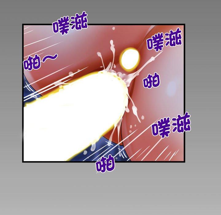 第99话 - 第7.jpg页