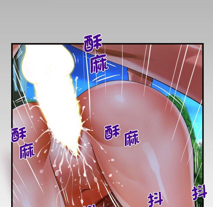 第99话 - 第8.jpg页