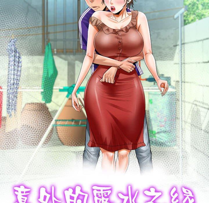 第99话 - 第11.jpg页