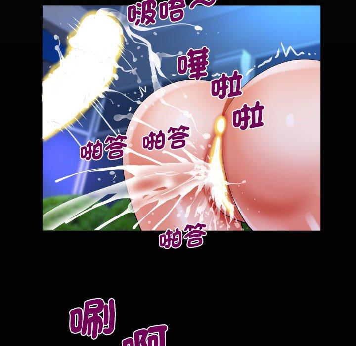 第99话 - 第20.jpg页