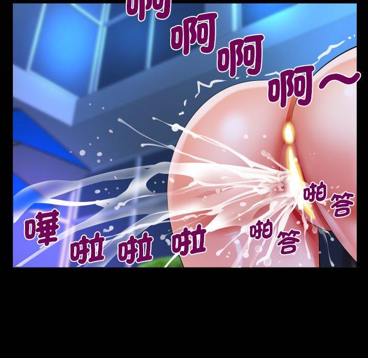 第99话 - 第21.jpg页