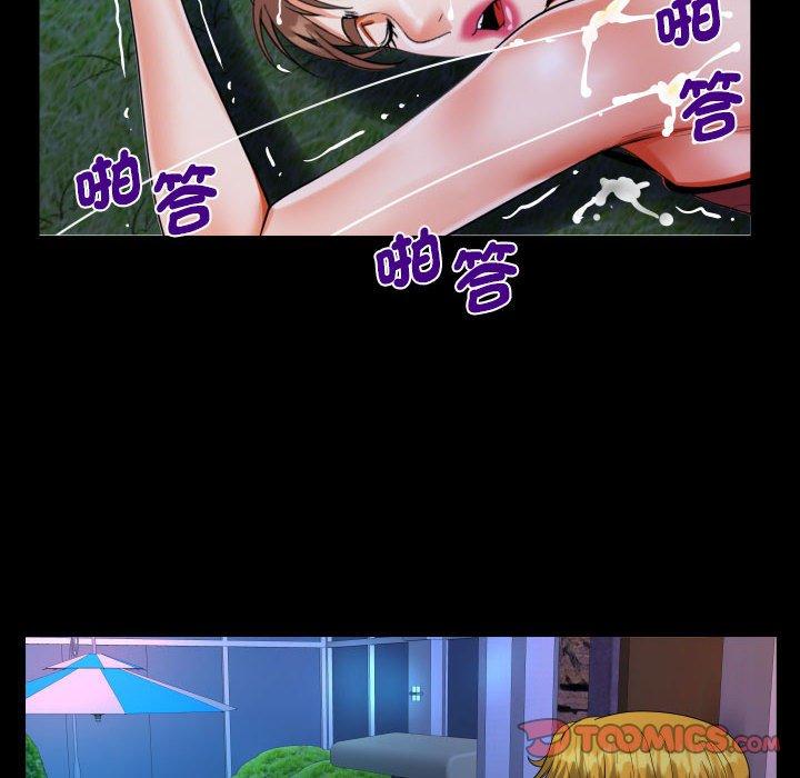 第99话 - 第26.jpg页