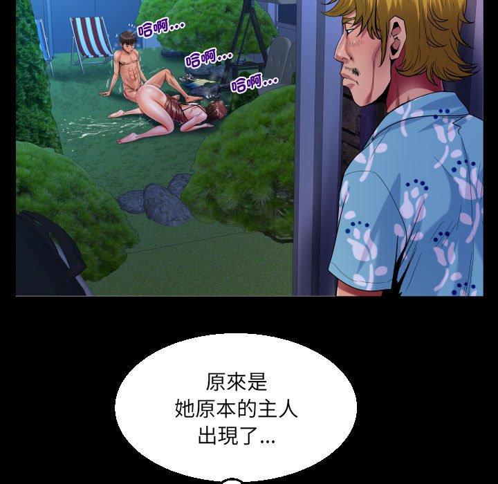 第99话 - 第27.jpg页