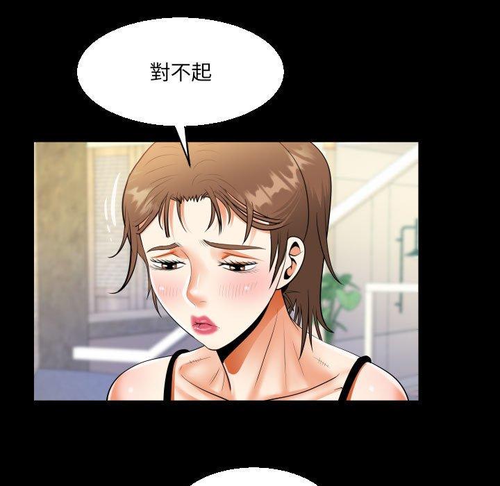 第99话 - 第33.jpg页