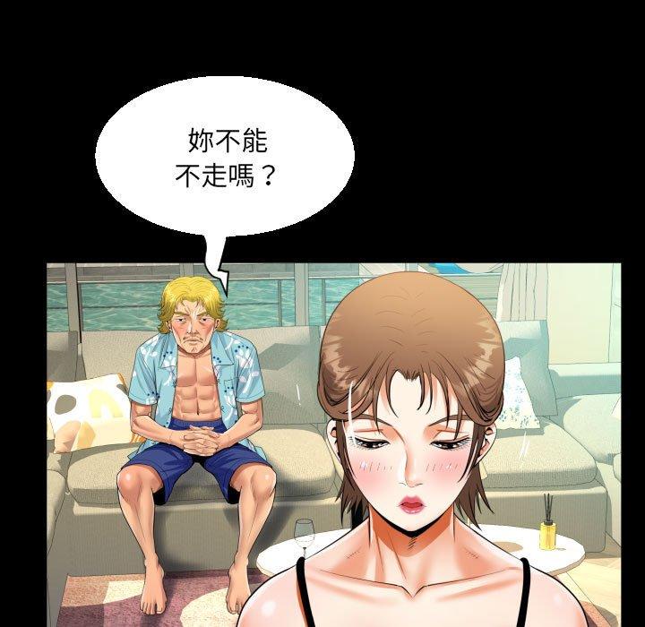 第99话 - 第35.jpg页