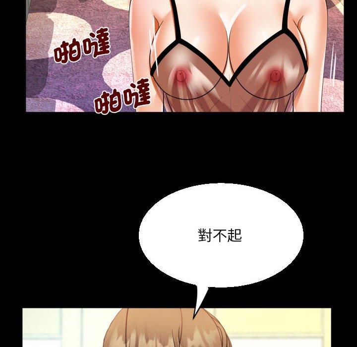 第99话 - 第36.jpg页