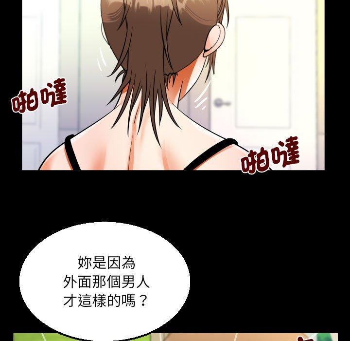 第99话 - 第37.jpg页