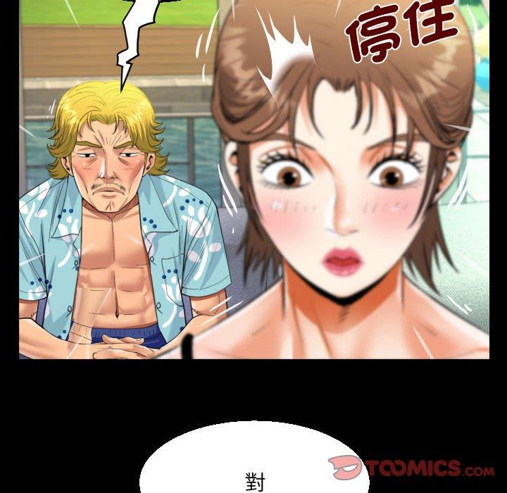 第99话 - 第38.jpg页