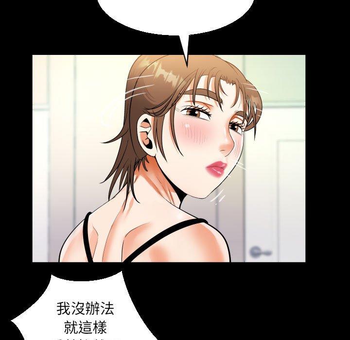 第99话 - 第39.jpg页