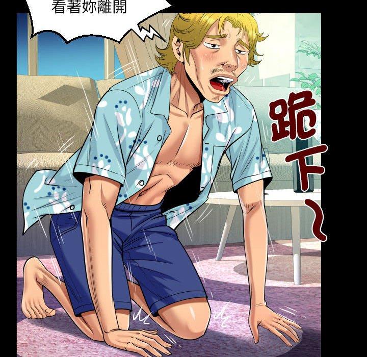 第99话 - 第40.jpg页