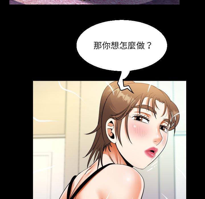 第99话 - 第41.jpg页