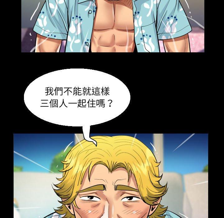 第99话 - 第43.jpg页