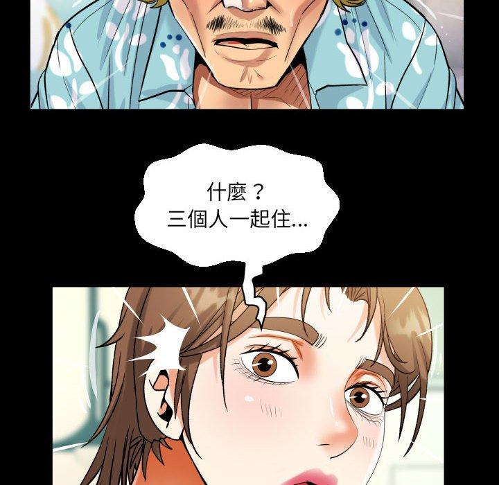 第99话 - 第44.jpg页