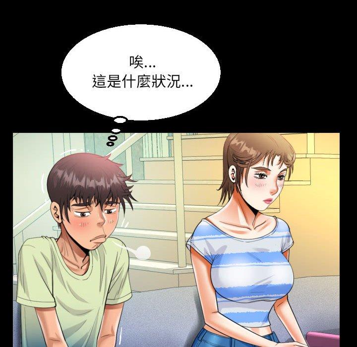 第99话 - 第48.jpg页