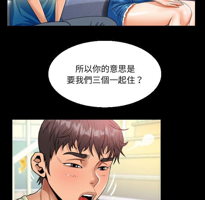 第99话 - 第49.jpg页