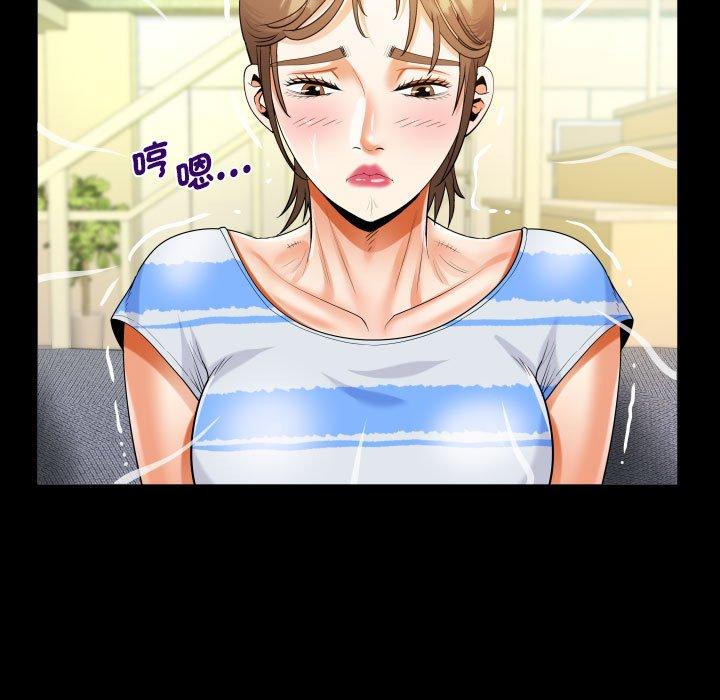 第99话 - 第57.jpg页