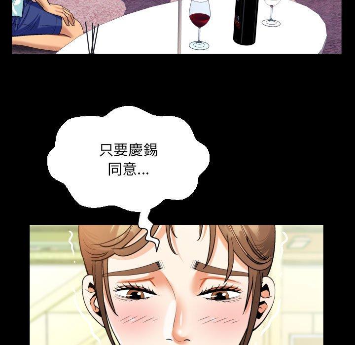 第99话 - 第59.jpg页