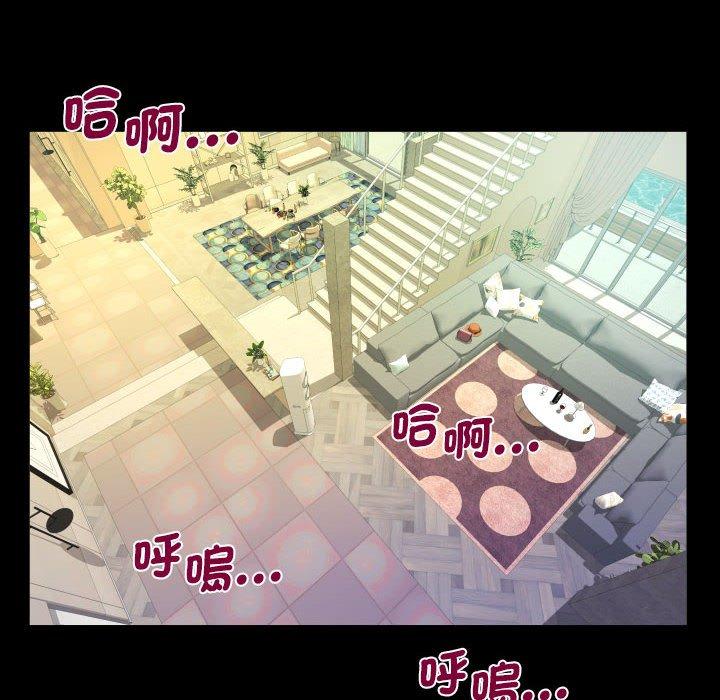 第99话 - 第64.jpg页