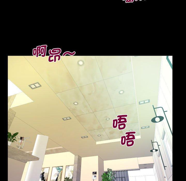 第99话 - 第65.jpg页