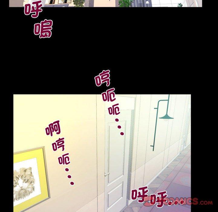 第99话 - 第66.jpg页