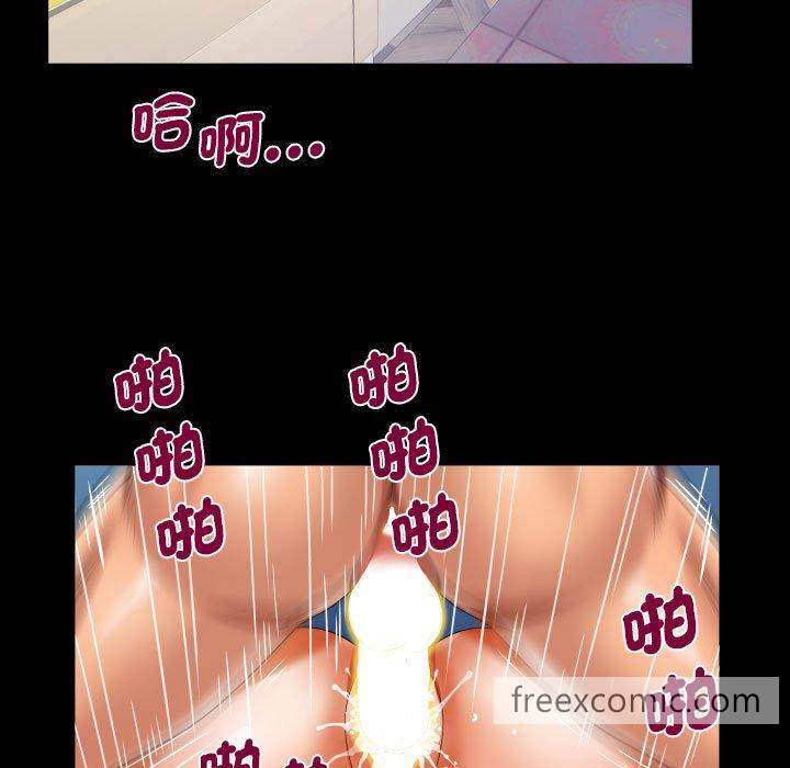 第99话 - 第67.jpg页