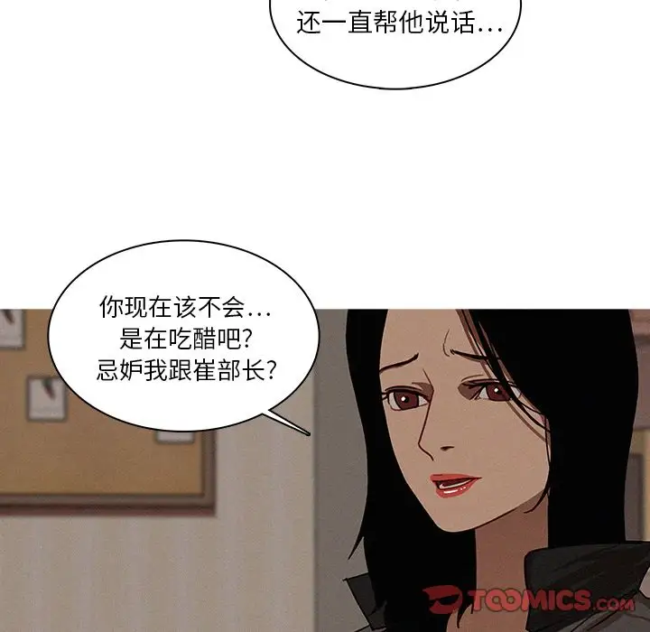第16章 - 第34.jpg页
