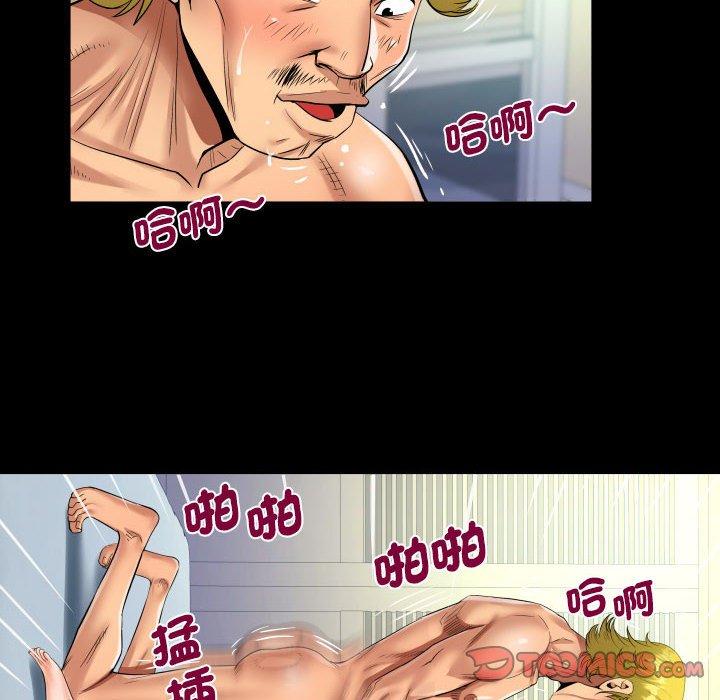 第99话 - 第70.jpg页