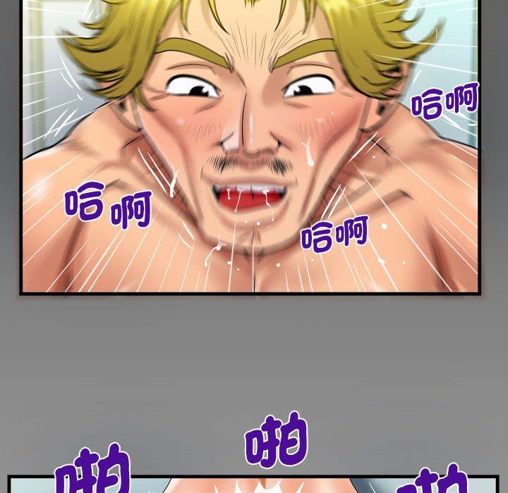 第99话 - 第80.jpg页